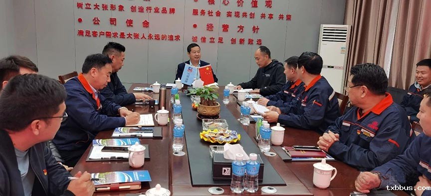 18luck手机客户端公司召开党支部党史学习教育动员部署大会(图3)