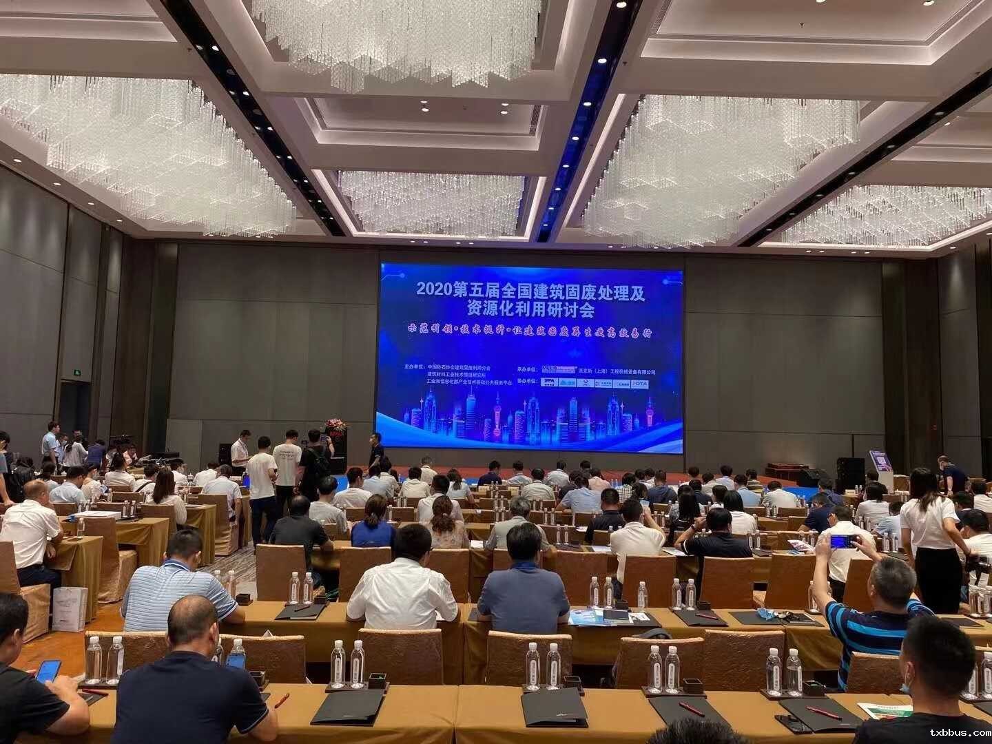 18luck手机客户端环保被评为2019-2020全国建筑固废资源化最佳(图1)