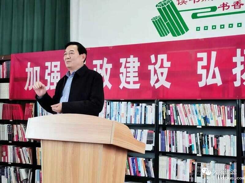 18luck手机客户端公司开展廉洁奉公培训活动(图2)