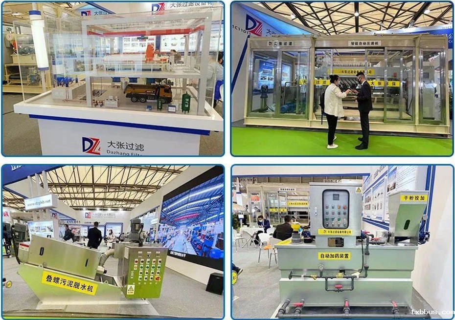 18luck手机客户端过滤闪耀亮相2021年中国环博会(图3) 18luck手机客户端过滤闪耀亮相2021年中国环博会(图3)