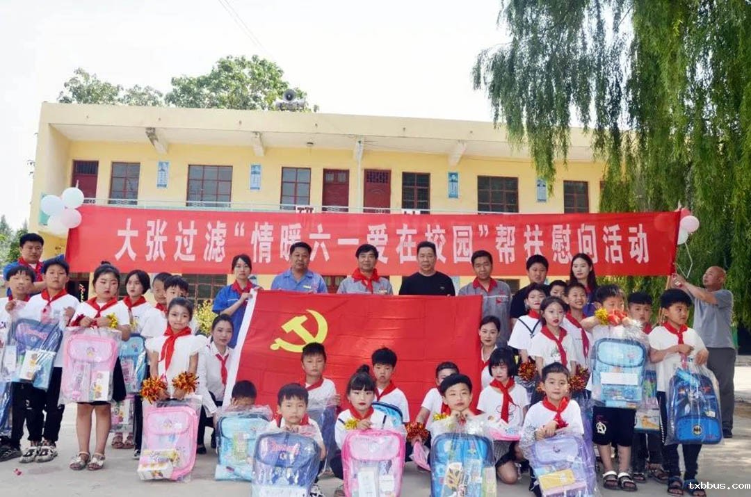 18luck手机客户端助教倾情乡村 大爱谱写育人新篇(图1)