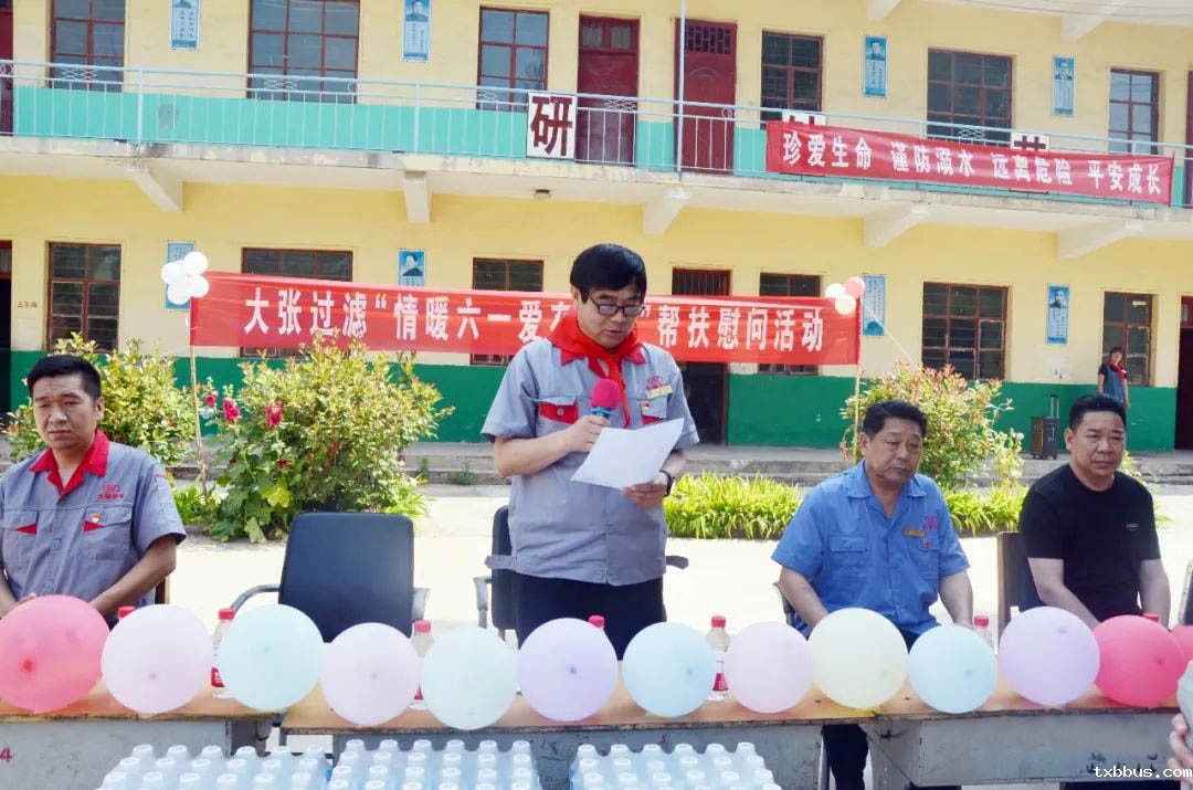 18luck手机客户端助教倾情乡村 大爱谱写育人新篇(图3)