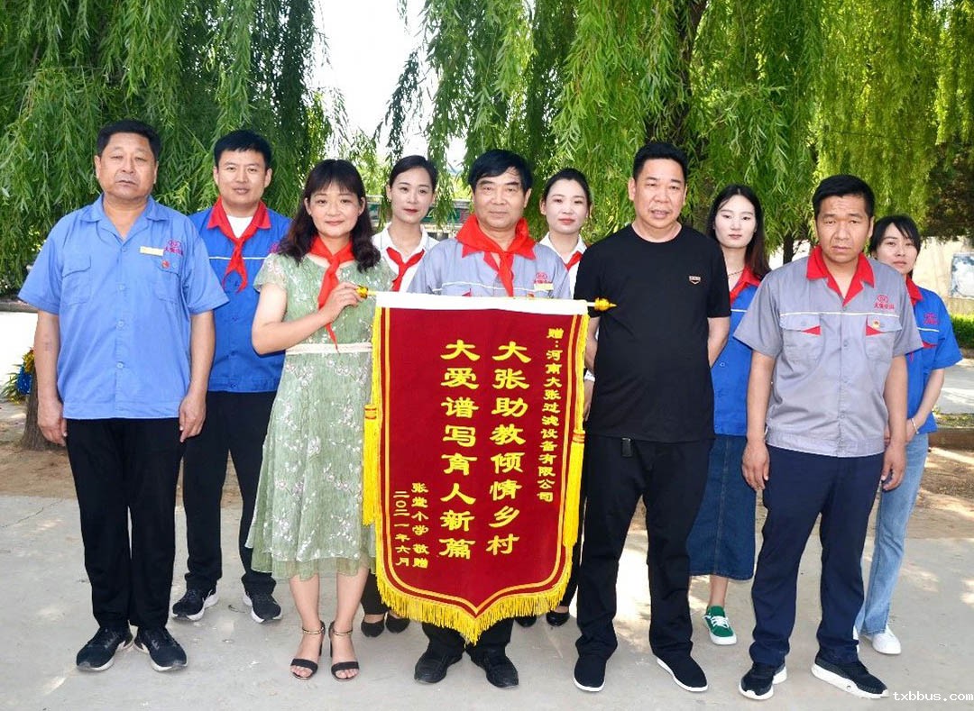 18luck手机客户端助教倾情乡村 大爱谱写育人新篇(图10)