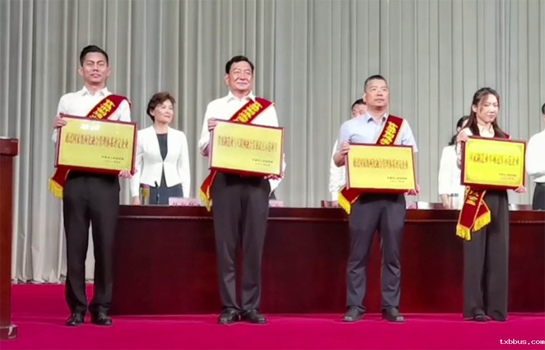 创新驱动制造业高质量发展大会，18luck手机客户端公司荣获表彰(图4)