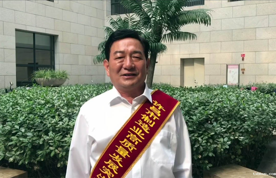 创新驱动制造业高质量发展大会，18luck手机客户端公司荣获表彰(图5)