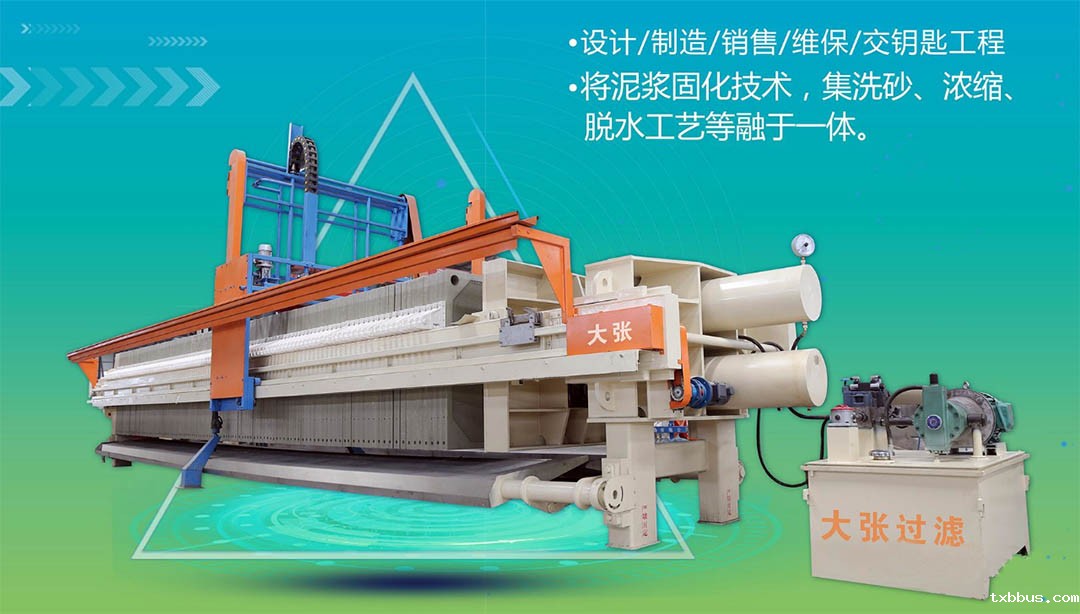 人与自然和谐共生(图2)