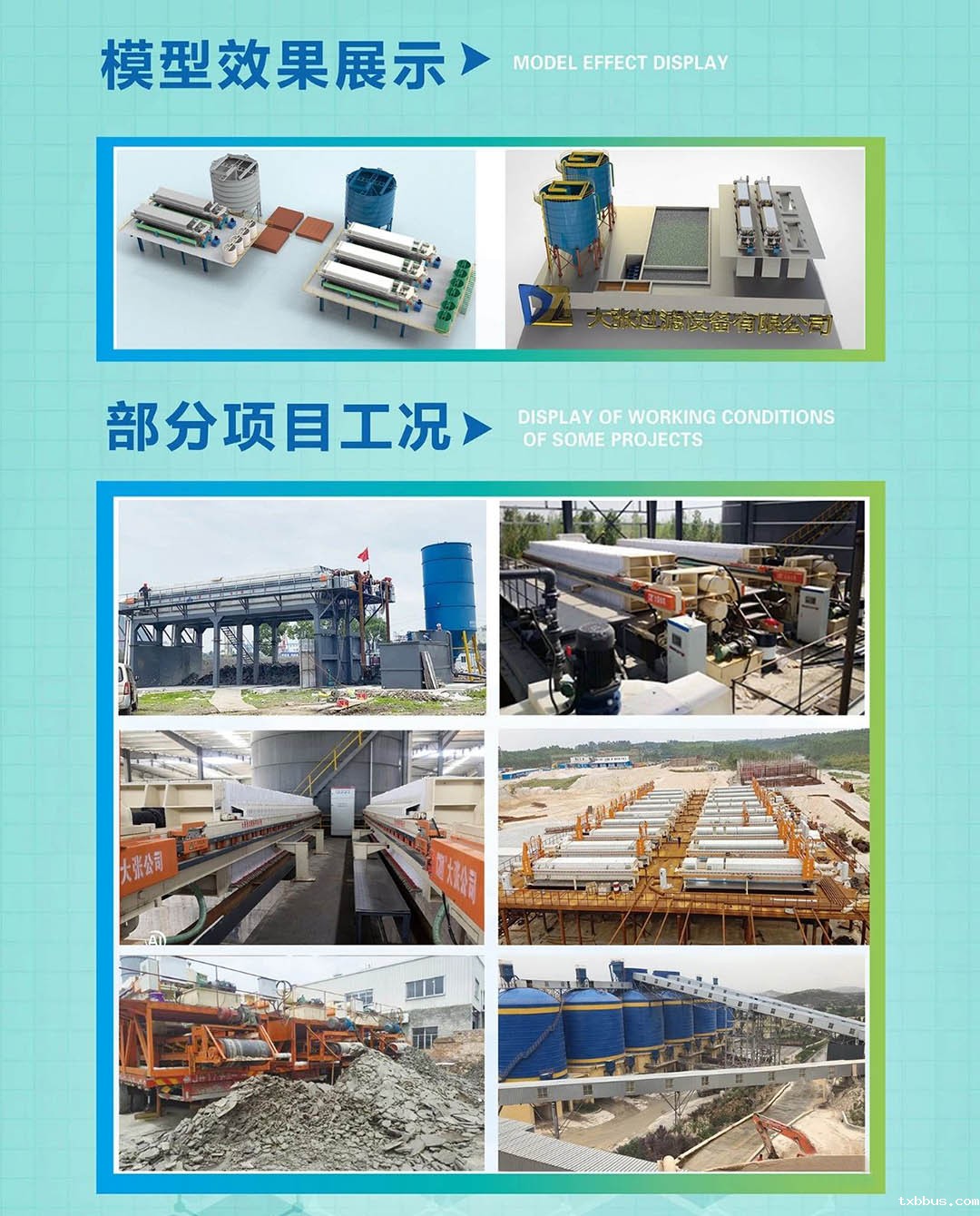 人与自然和谐共生(图3)