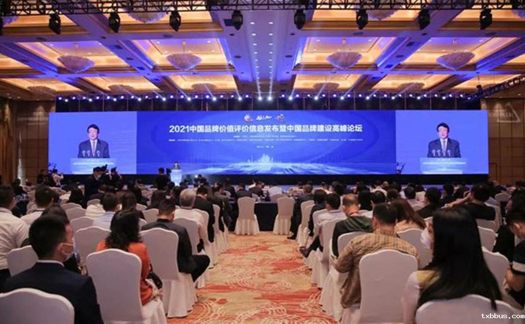 2021中国品牌价值评价发布！18luck手机客户端公司上榜！(图2)