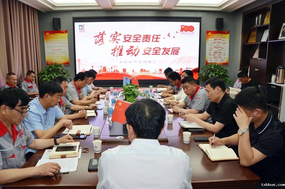 落实安全责任，推动安全发展(图2)