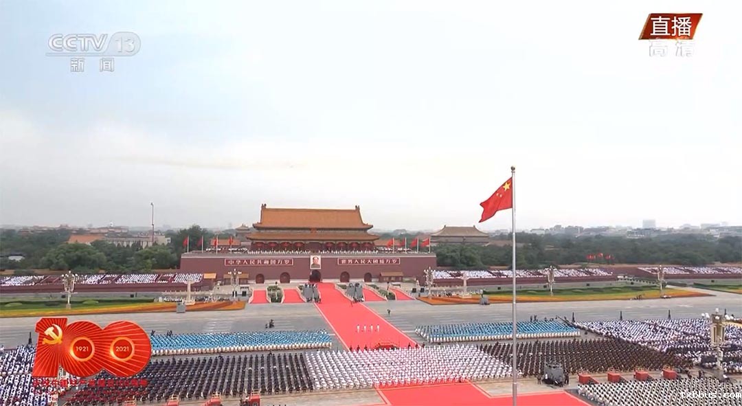 18luck手机客户端公司热烈庆祝建党100周年(图2)