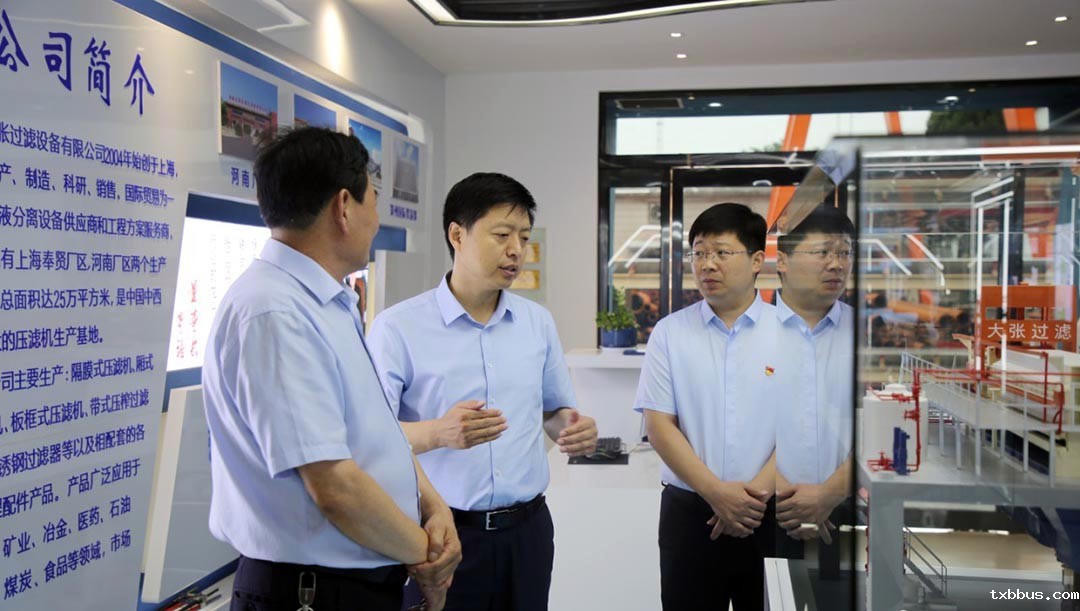 许昌市委副书记、代市长刘涛莅临18luck手机客户端公司调研(图2)