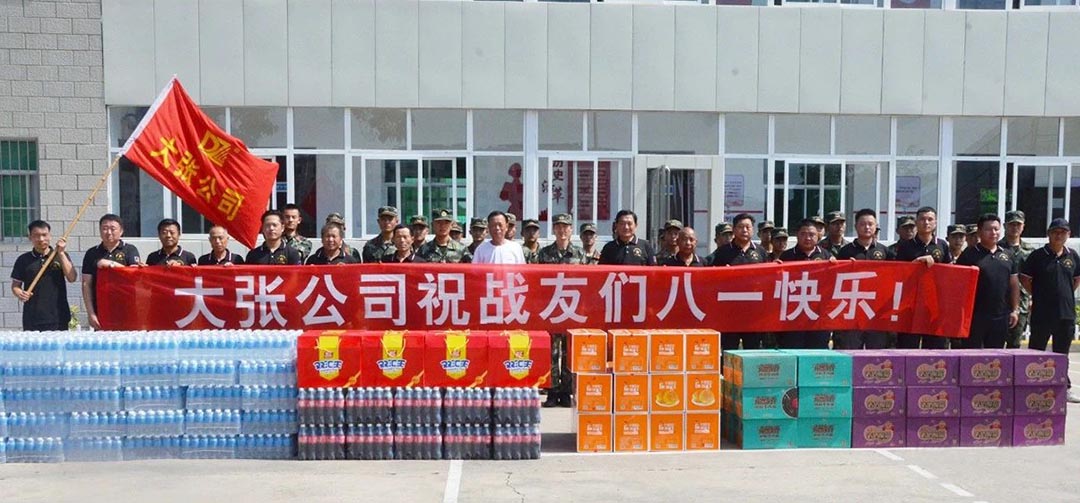 致敬最可爱的人！ 向人民子弟兵致敬 | 公司“八一”建军节走访慰问武警官兵(图2)