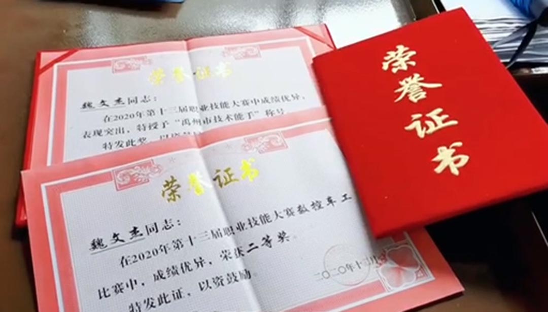 工匠精神系列之--金工 | 道技合一，追求卓越(图3)