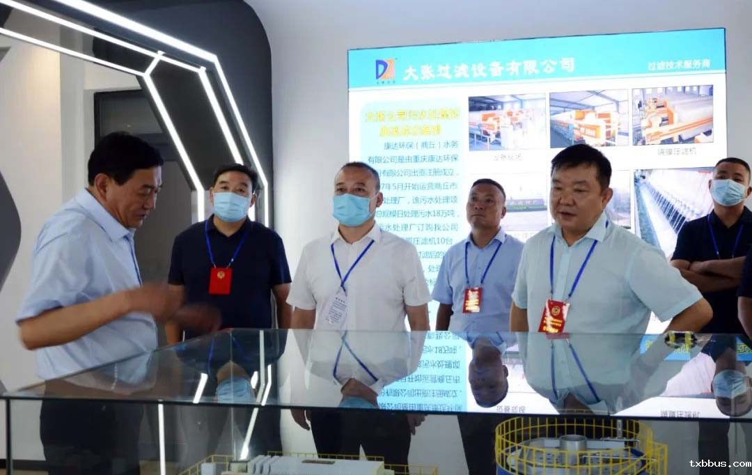 市政协莅临18luck手机客户端公司开展环保装备制造产业发展专题调研(图2)