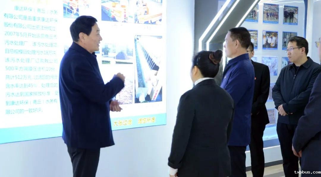 全省“两新”组织党建交流观摩组莅临18luck手机客户端公司调研交流(图3)