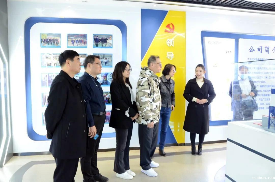 中国通用机械工业协会领导莅临18luck手机客户端公司考察调研(图4)