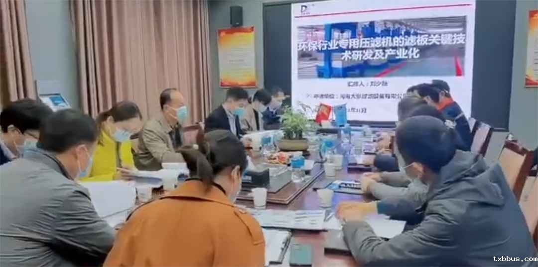 18luck手机客户端过滤顺利通过市重大科技专项项目验收(图3)