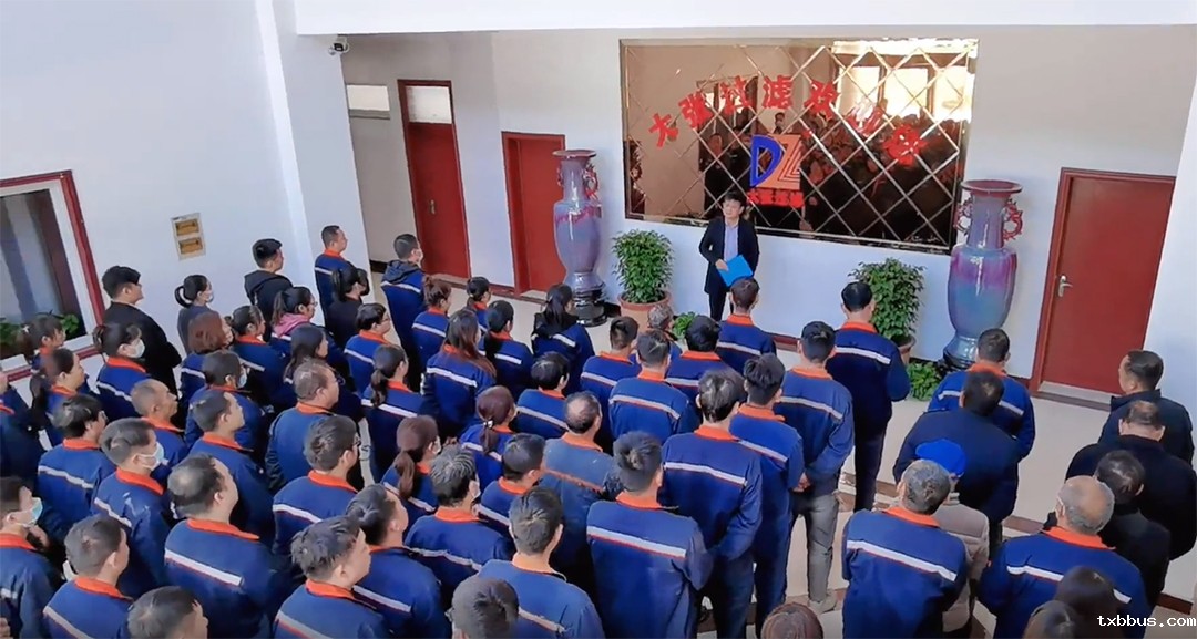 凝聚力量，砥砺同行——18luck手机客户端公司新厂区召开首次员工大会(图4)