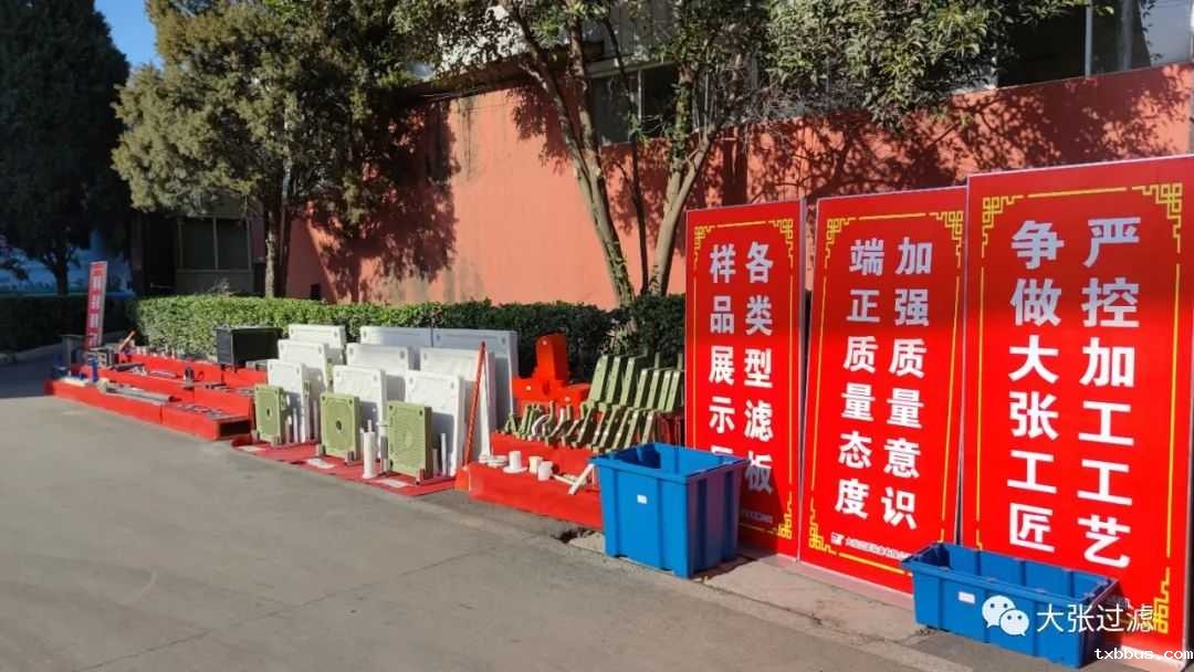 加强质量意识，严控加工工艺 | 18luck手机客户端公司扎实开展产品品质管控活动(图3)