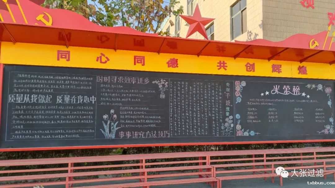 加强质量意识,严控加工工艺 | 18luck手机客户端公司扎实开展产品品质管控活动(图5) 加强质量意识,严控加工工艺 | 18luck手机客户端公司扎实开展产品品质管控活动(图5)