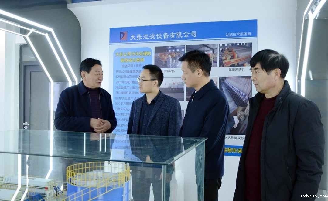 《人民日报》采访组深入18luck手机客户端公司调研采访(图2)